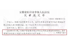 钟祥如何避免债务纠纷？专业追讨公司教您应对之策