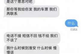 钟祥如果欠债的人消失了怎么查找，专业讨债公司的找人方法